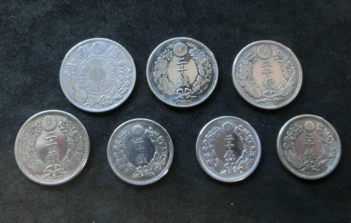 旭日竜20銭銀貨 - 旭日竜20銭銀貨の通販 PCGS | 明治4年 MS63 「旭日竜
