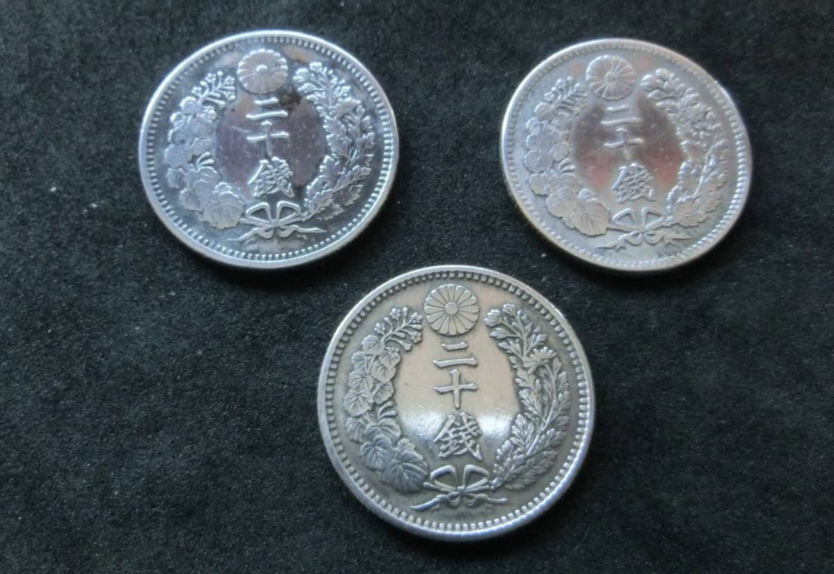 旭日竜20銭銀貨 - 旭日竜20銭銀貨の通販 PCGS | 明治4年 MS63 「旭日竜