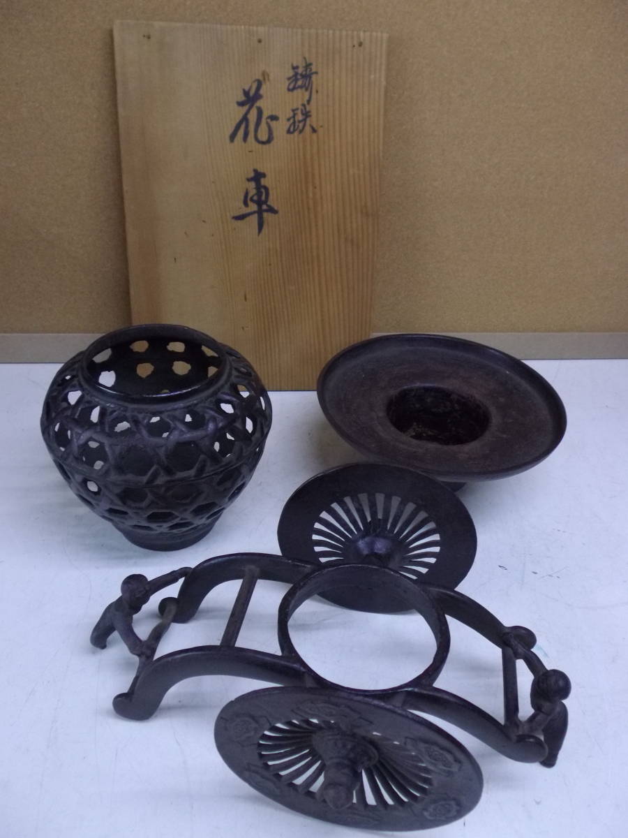 鋳鉄 鋳物 花車 花器 オブジェ 生け花 インテリア 置物 (鉄製)｜売買 
