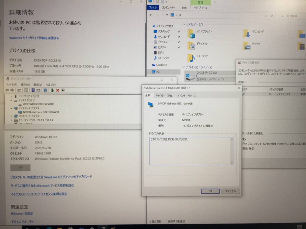 ZALMAN Z9U3 ゲーミングPC デスクトップパソコン Win10pro i7-4790K 