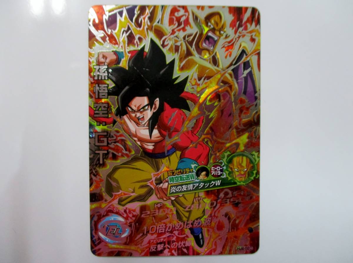 ☆ ① HJ6-SEC 孫悟空 : GT ドラゴンボールヒーローズ DBH 旧弾 