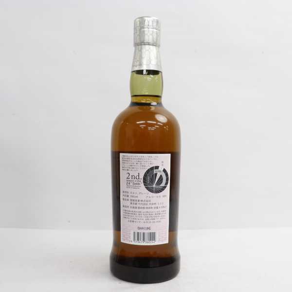 0 雨水 うすい 厚岸 あっけし ブレンデッド 700ml 48% 安い商品を通販