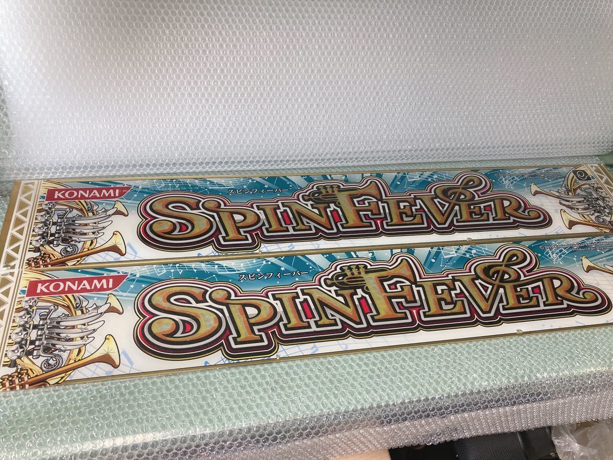 コナミ スピンフィーバー 夢幻のオーケストラ パネルセット アーケード