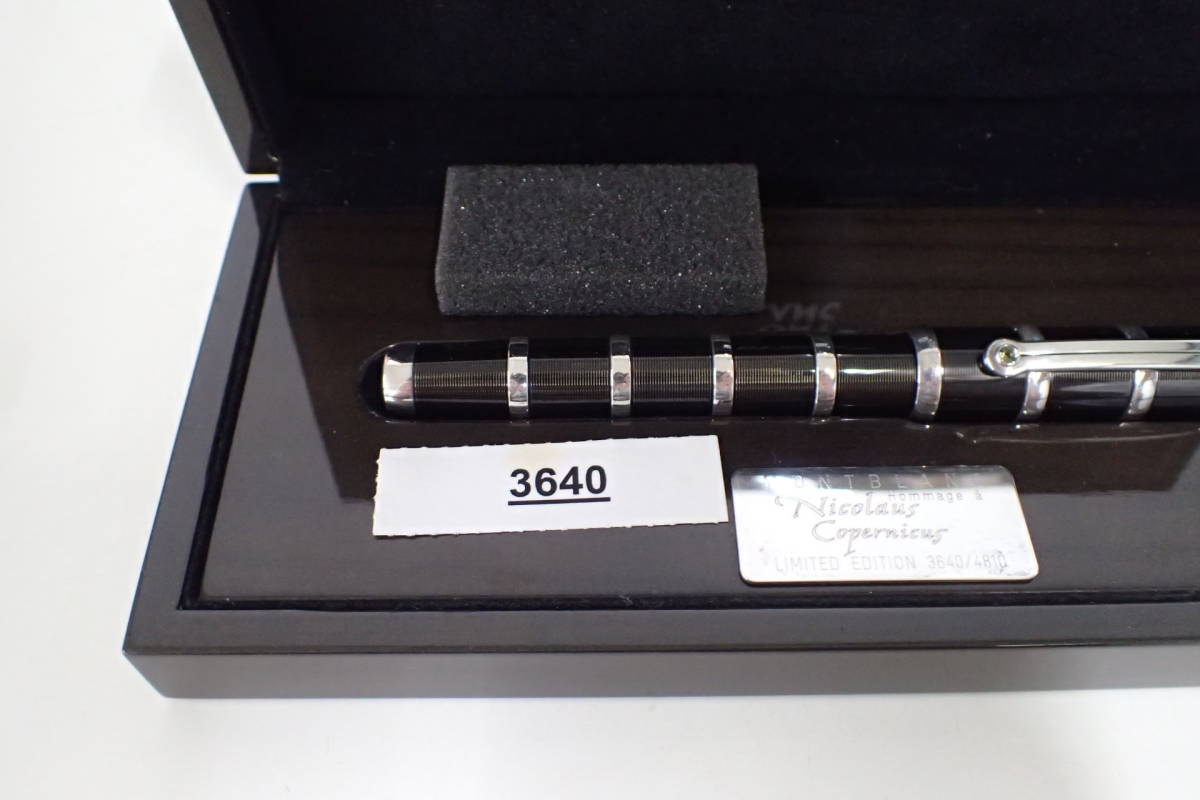 1円 品 Montblanc モンブラン 世界4810本限定 パトロンシリーズ 03年 ニコラス コペルニクス 万年筆 ペン先 K18 隕石付 Sv925 モンブラン 売買されたオークション情報 Yahooの商品情報をアーカイブ公開 オークファン Aucfan Com