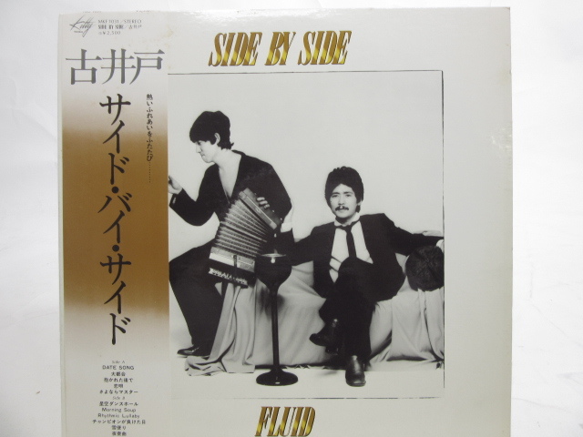 ジャッキー・マグノ / LOVING (LP) | PILATESART.ES
