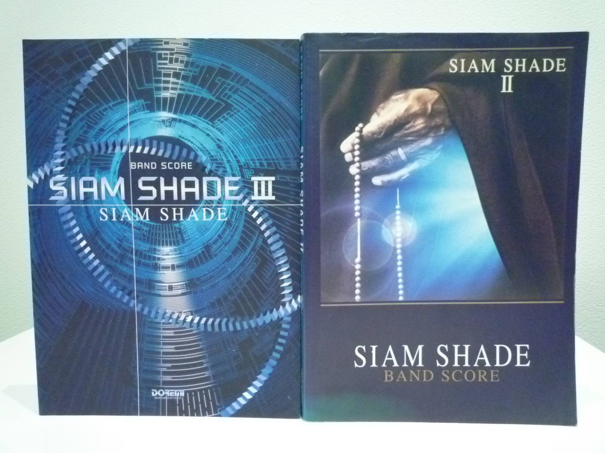 バンドスコア】SIAM SHADE 2点おまとめセット《シャシェイド監修 