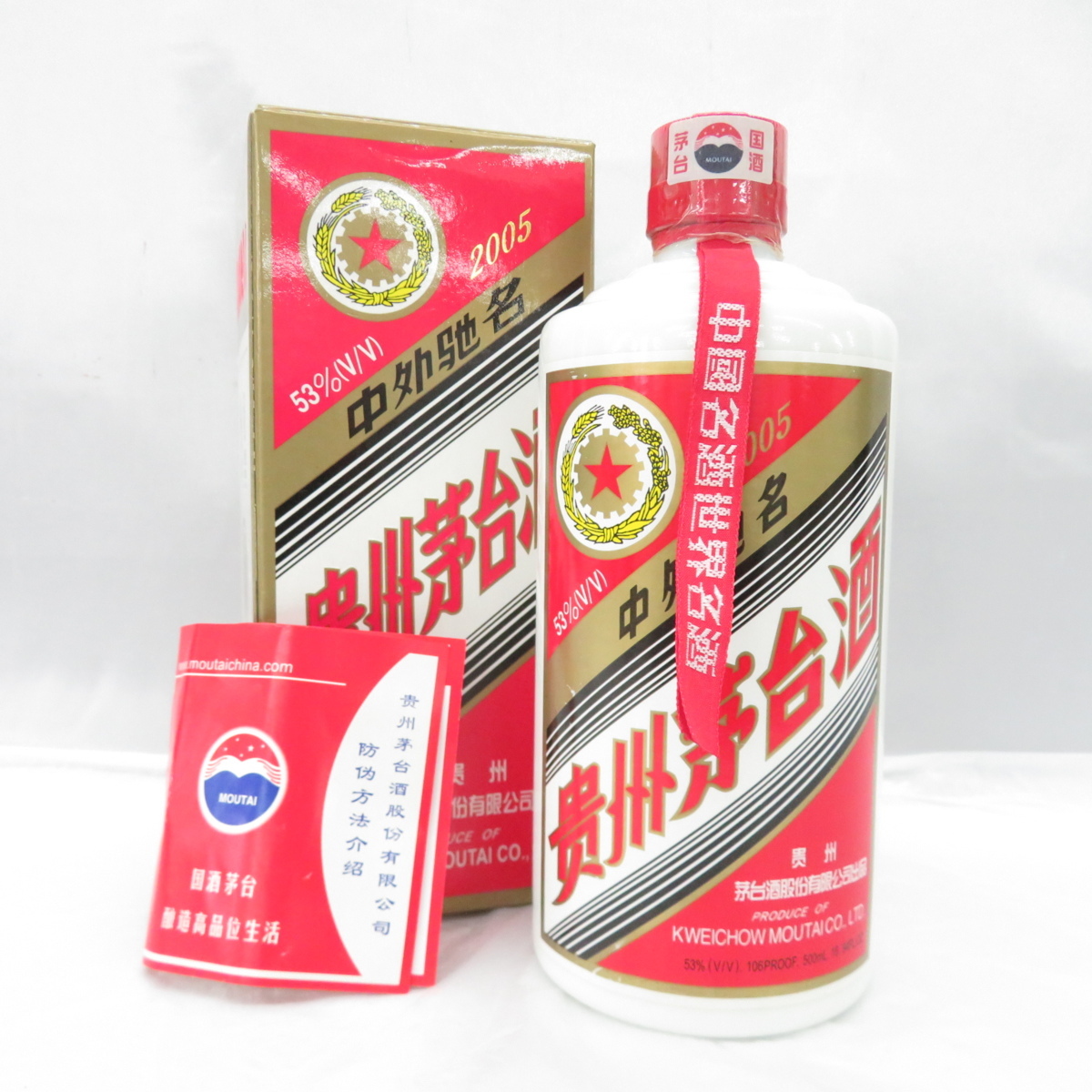 未開栓】貴州茅台酒 マオタイ酒 五星麦ラベル 2005 MOUTAI KWEICHOW