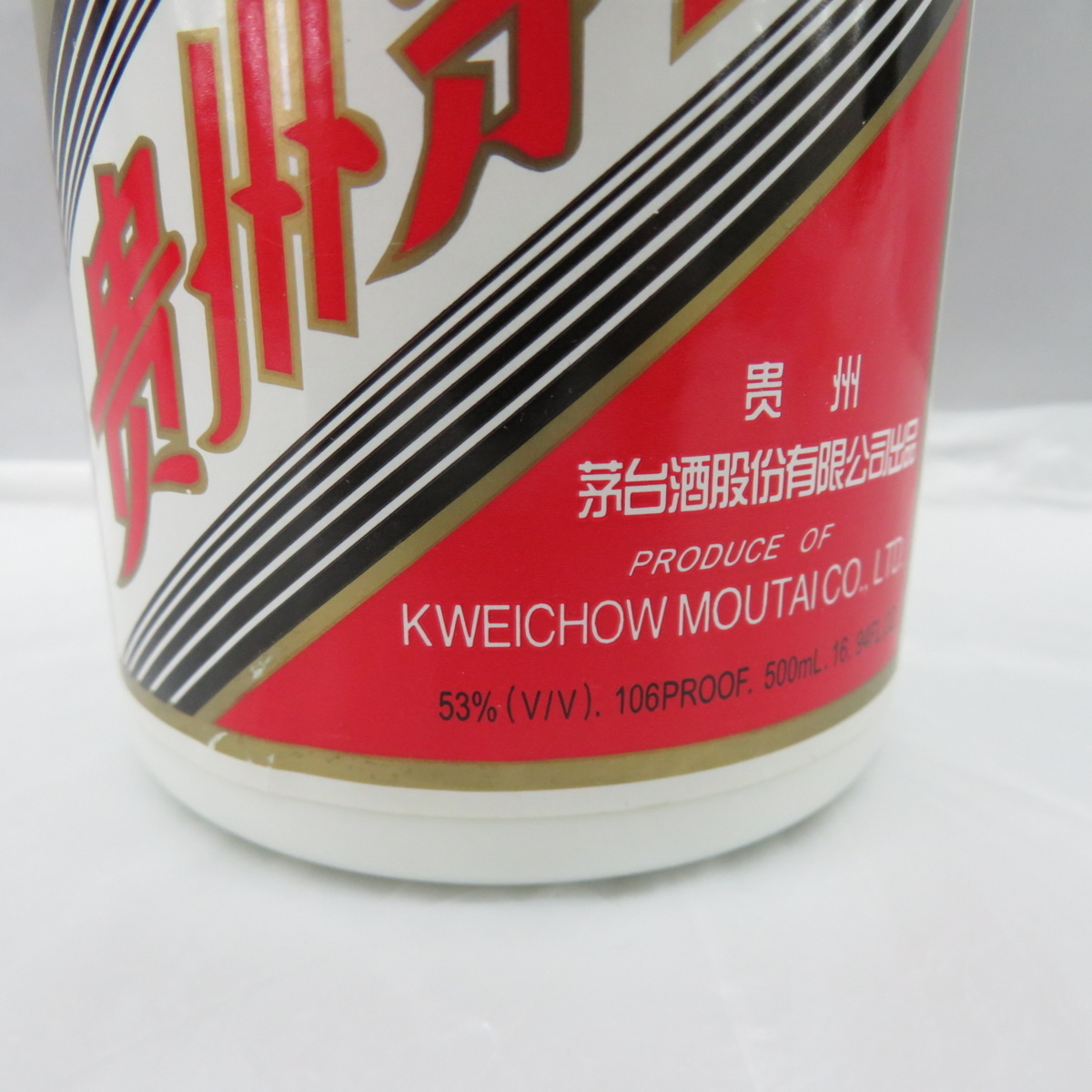 未開栓】貴州茅台酒 マオタイ酒 五星麦ラベル 2005 MOUTAI KWEICHOW