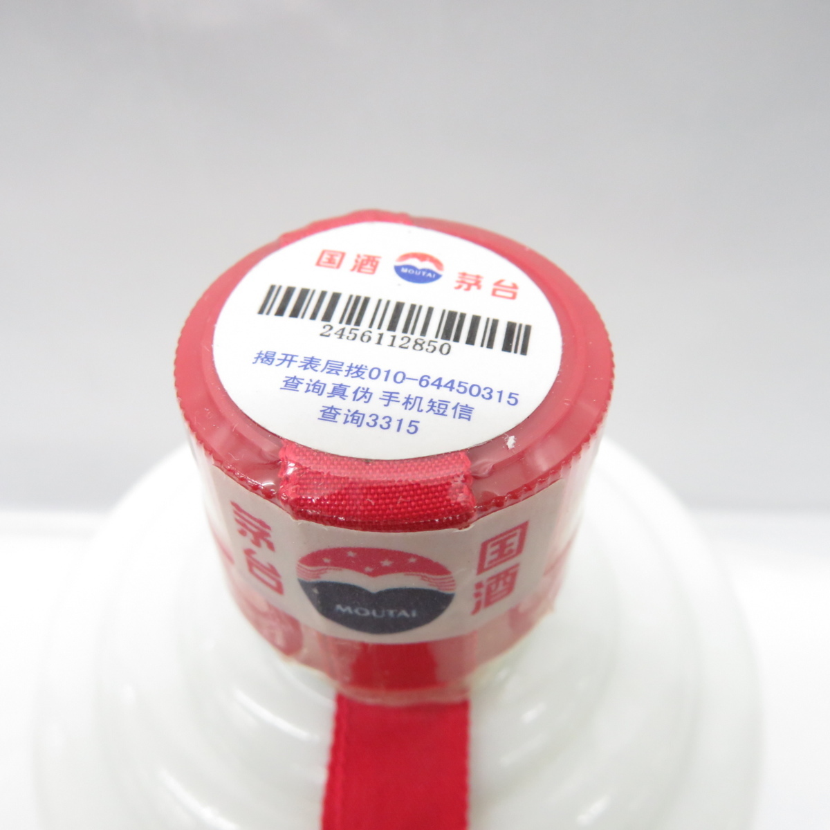 未開栓】貴州茅台酒 マオタイ酒 五星麦ラベル 2005 MOUTAI KWEICHOW
