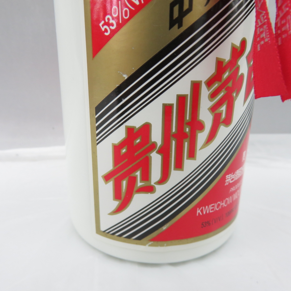 未開栓】貴州茅台酒 マオタイ酒 五星麦ラベル 2005 MOUTAI KWEICHOW