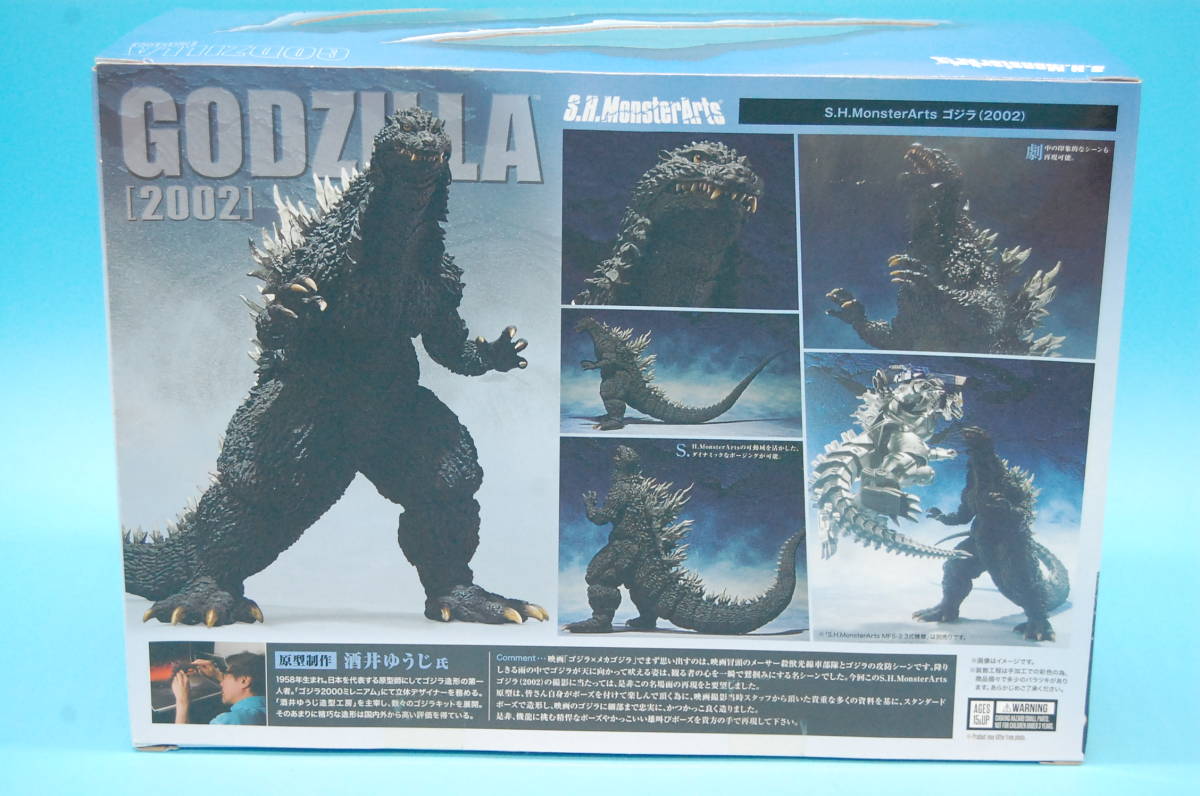 30-9 未開封 S.H.MonsterArts ゴジラ 2002 モンスターアーツ | ANAV.IT