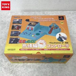 電車でgo 旅情編コントローラのヤフオク の相場 価格を見る ヤフオク の電車でgo 旅情編コントローラのオークション売買情報は8件が掲載されています