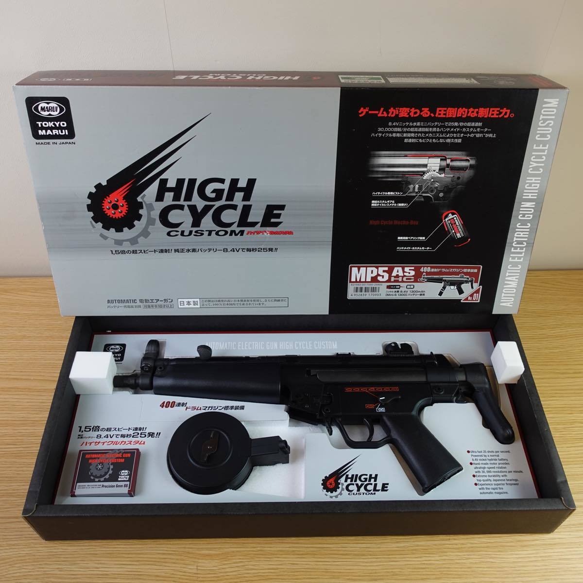 東京マルイ M16A4カスタム 実物M5RAS搭載 サマリウムコバルトモーター