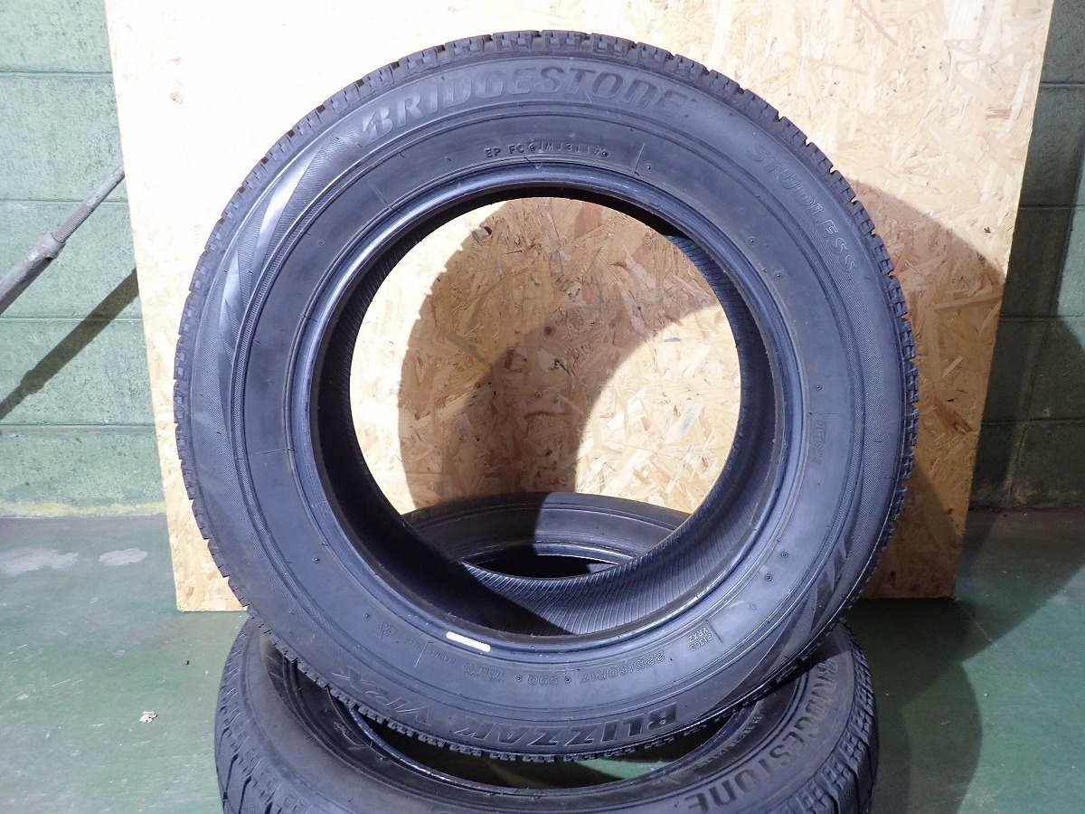 HI7675【送料無料225/60R17】2本 2019年製 ブリヂストン ブリザック 