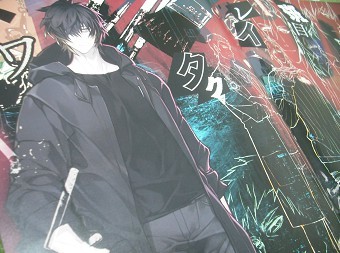 スロウ・ダメージ☆チラシD】山田外朗 淵井鏑 墨本 トワ タク レイ PC