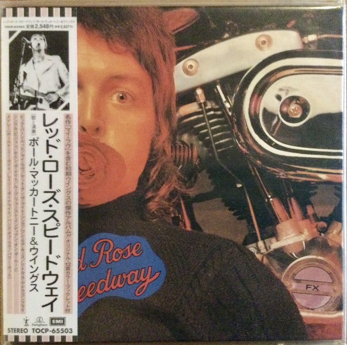 ポール・マッカートニー&ウイングス CD バンド・オン・ザ・ラン