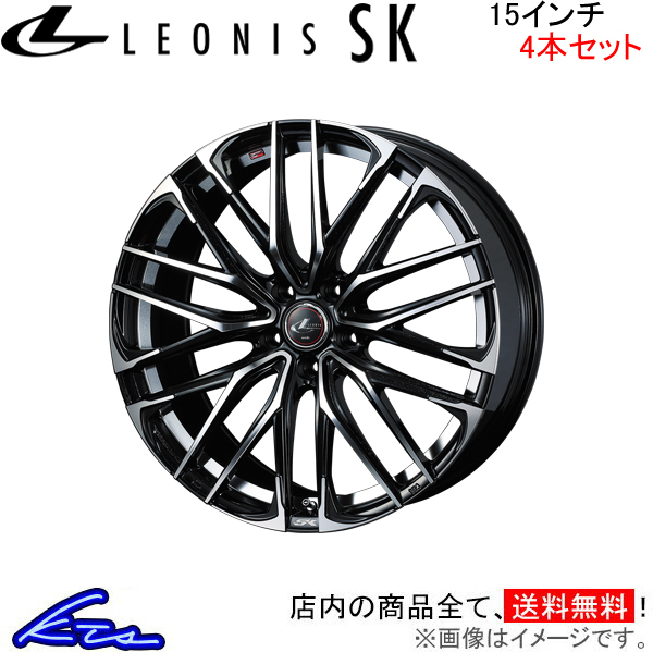  ウェッズ レオニス SK 4本セット ホイール プリウス 50系 0039048 weds ウエッズ LEONIS アルミホイール 4枚 1台分(社外品)｜売買されたオークション情報、yahooの商品情報をアーカイブ公開 - オーク 5穴