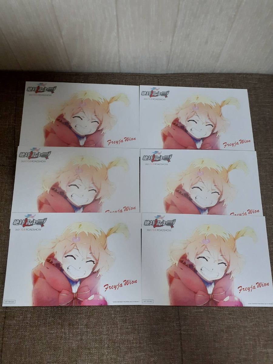 劇場版マクロスΔ 絶対LIVE!!!!!! 入場者特典 原画アートカード
