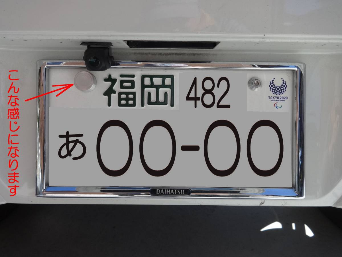 軽白ナンバープレートボルトキャップ 封印風 アルミクリヤ塗装 左側１個のみ タント ウェイク N Box スペーシア ジムニー ハスラー 社外品 売買されたオークション情報 Yahooの商品情報をアーカイブ公開 オークファン Aucfan Com