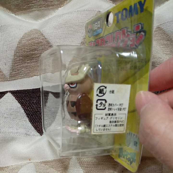 ポケモン モンコレ モンスターコレクション ヨルノズク 未開封