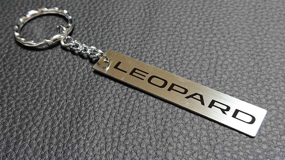 日産f31レパード カーショップフレンドオリジナルキーホルダー 後期文字ステンレス製 日産自動車オフィシャルライセンス商品 日産 売買されたオークション情報 Yahooの商品情報をアーカイブ公開 オークファン Aucfan Com