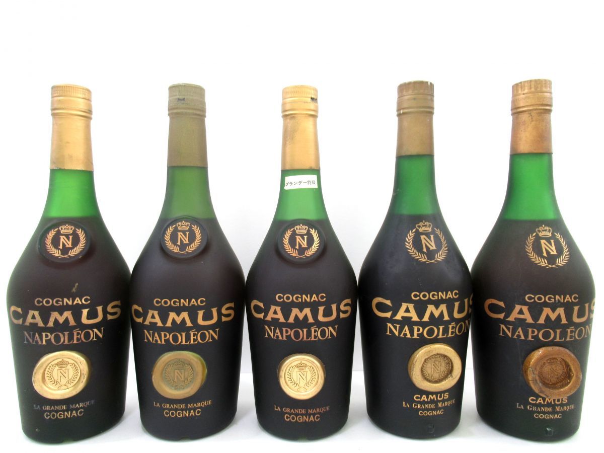 1円~CAMUS（カミュ）オルダージュ ラ グラン マルキ リザーブ