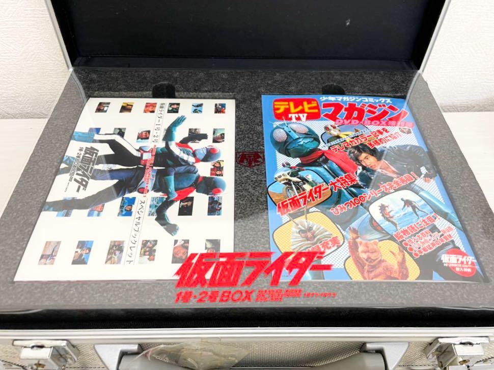 DVD 仮面ライダー1号・2号 メタルアタッシュケース DVD-BOX BOX
