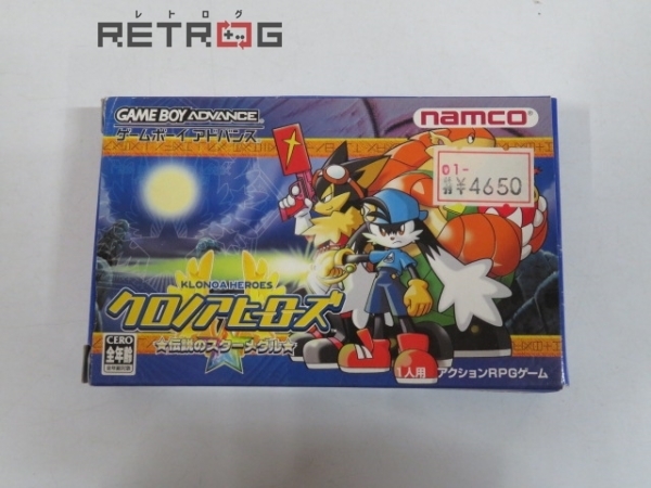 得価，爆買い クロノアヒーローズ 伝説のスターメダル ゲームボーイアドバンス GBA(アクション)｜売買されたオークション情報、yahooの商品情報をアーカイブ公開 - オークファン タイトル