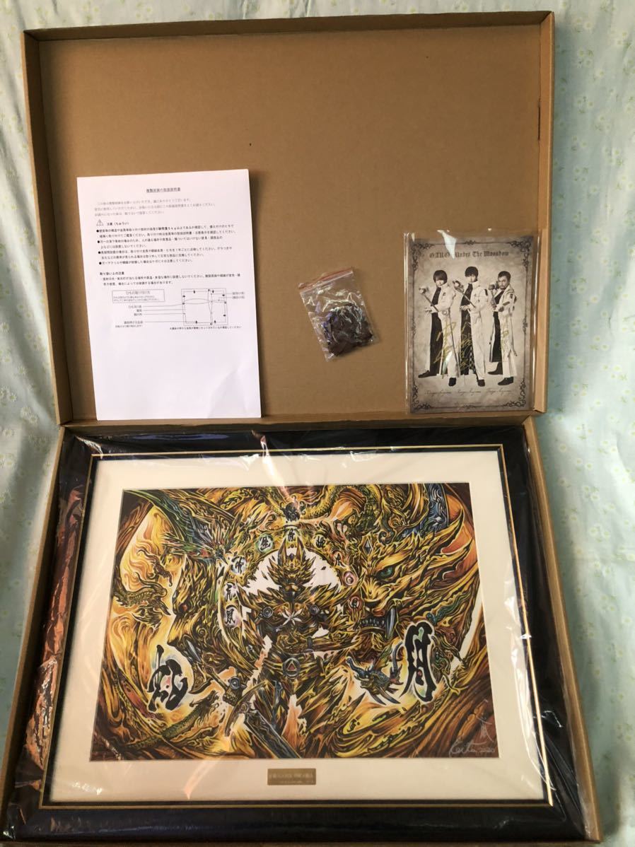 複製原画 牙狼〈GARO〉-月虹ノ旅人-（雨宮監督直筆サイン入り）（中山