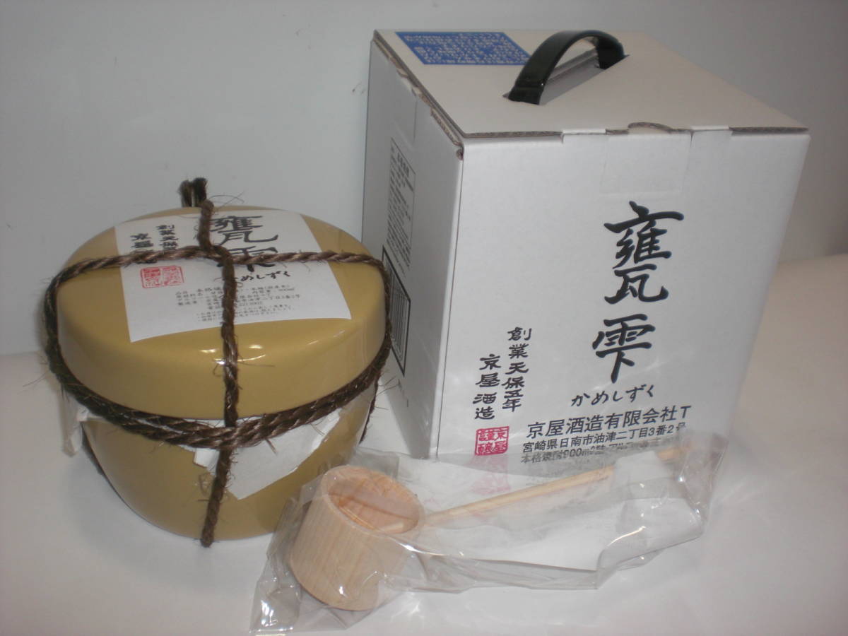 甕雫 京屋酒造 20度 | 芋焼酎 900ml 宮崎 かめしずく : 720ml 酒乃