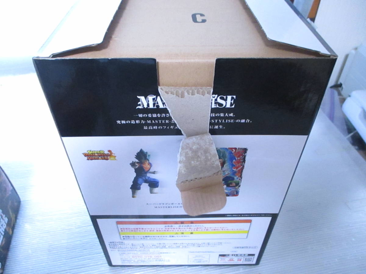 送140】1円～ 一番くじ ドラゴンボール D賞 仮面のサイヤ人 C賞 