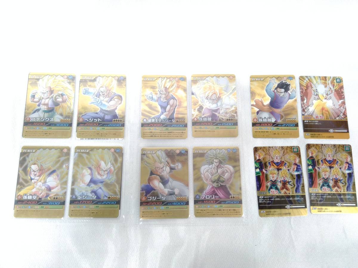 ドラゴンボールZ カードダス バインダー まとめ 当時品