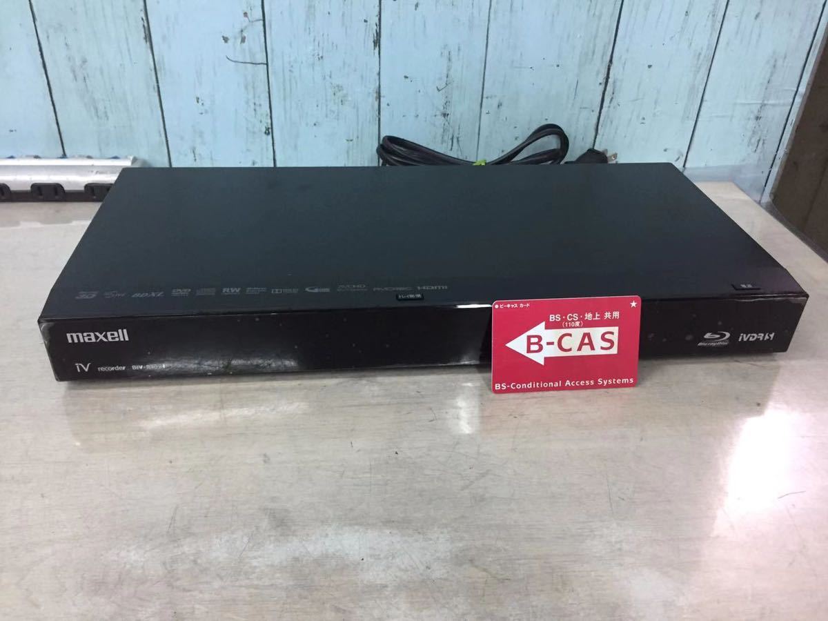 DBR-Z620 東芝 TOSHIBA 2016年製 REGZA 1TB ブルーレイレコーダー 公式