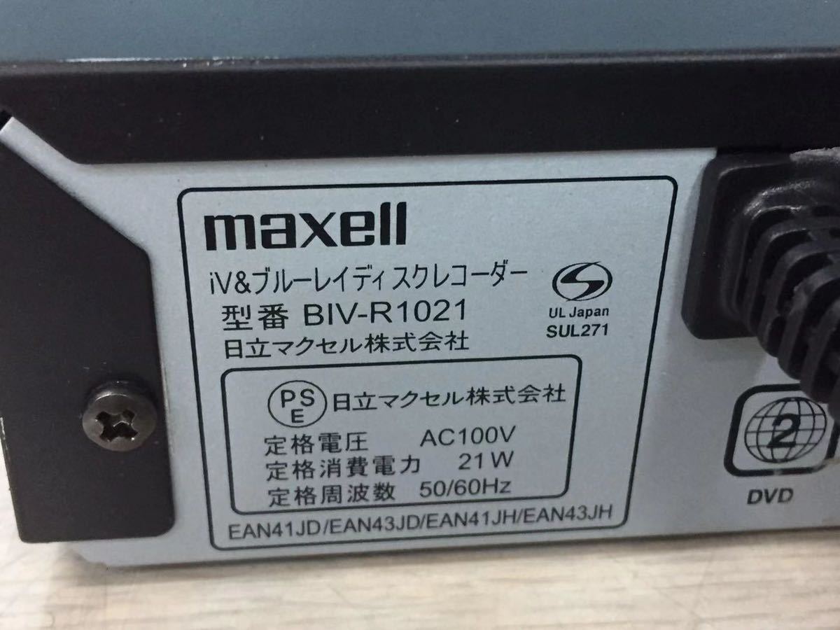 maxell BIV-R1021 BDレコーダー BD再生OK 本体のみ（100s） BIV-R1021