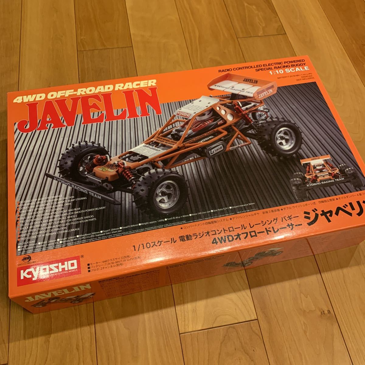 京商 復刻バギー ジャベリン 新品未開封 アルティマ オプティマ 京商 復刻バギー ジャベリン 新品未開封 アルティマ オプティマ