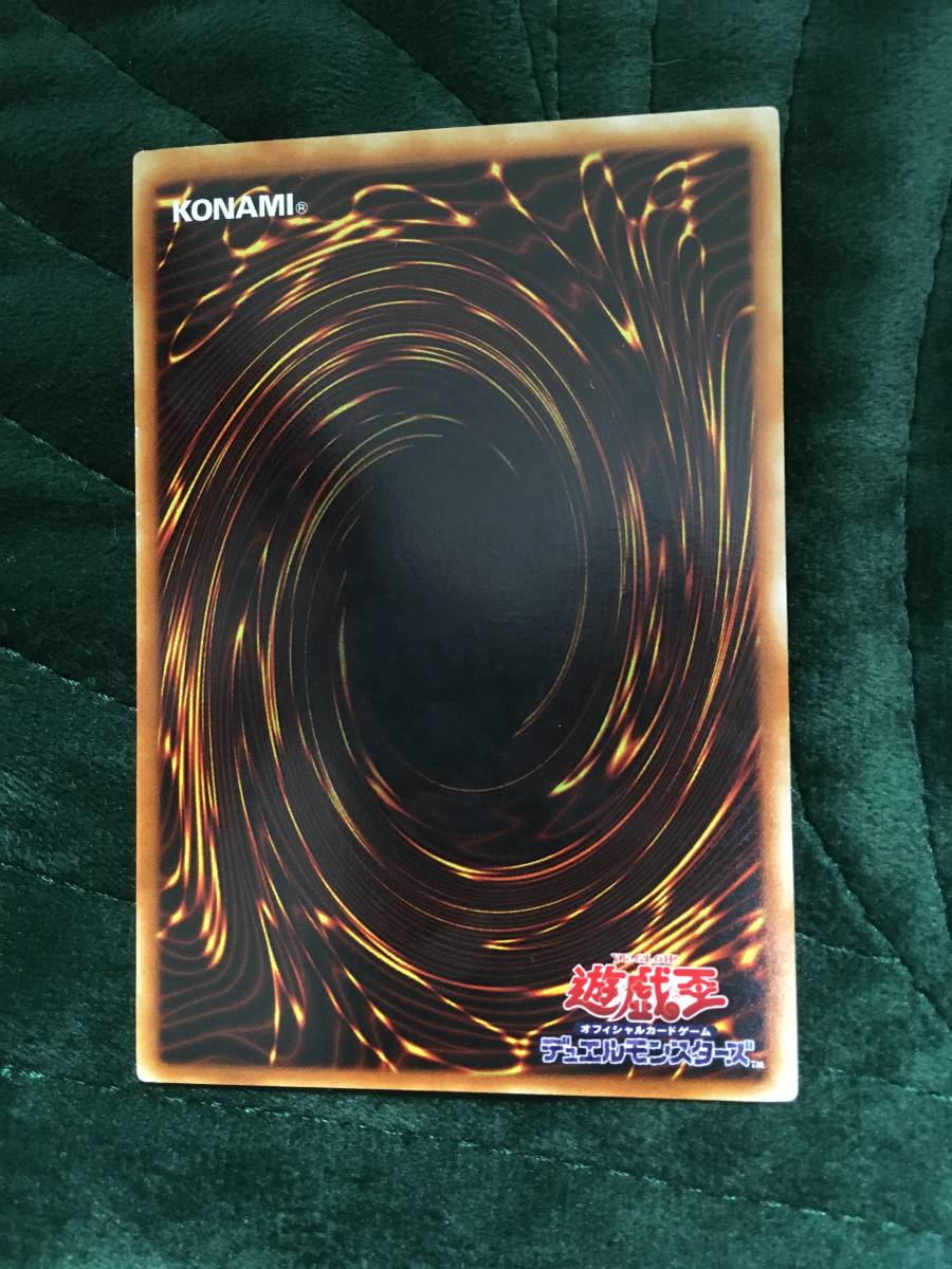 遊戯王 究極完全態・グレートモス レリーフ アルティメットレア 遊戯王