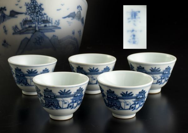 中国 古玩 唐物 志那 煎茶道具 寒窯? 染付 煎茶碗 五客