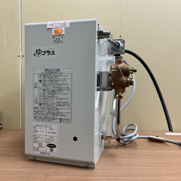 ゆプラス 小型電気温水器 | LIXIL リクシル EHPN-F13N2 動作未確認 