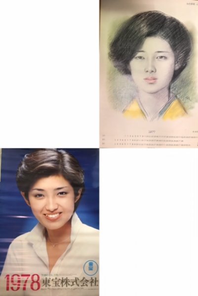 山口百恵東宝1978年百恵・友和ポスターカレンダー&霧の旗ポスター2枚
