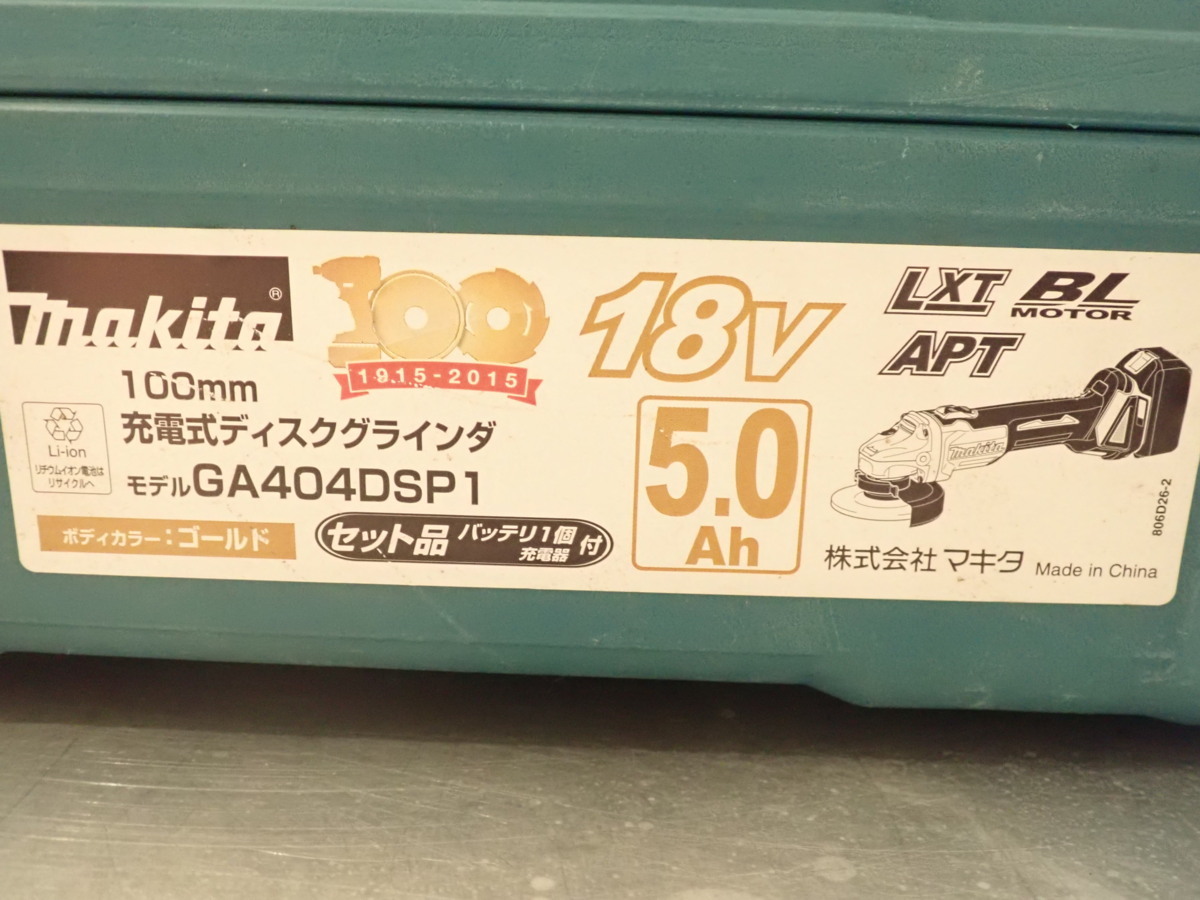 マキタ ディスクグラインダー makita - | 株式会社マキタ ga412dの通販 グラインダのフリマアイテム一覧 公式通販 中古の通販 MAKITA 中古の グラインダー -マキタ 2026年最新Yahoo!オークション ディスクグラインダの中古が安い！激安で譲ります・無料で