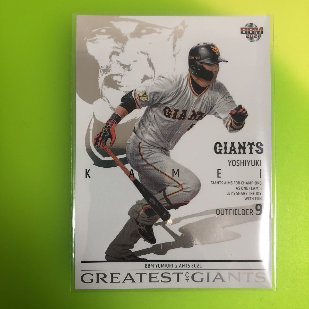 巨人 読売 ジャイアンツ カード ディズニープリンセスのベビーグッズも大集合 巨人 読売 ジャイアンツ カード ディズニープリンセスのベビーグッズも大集合