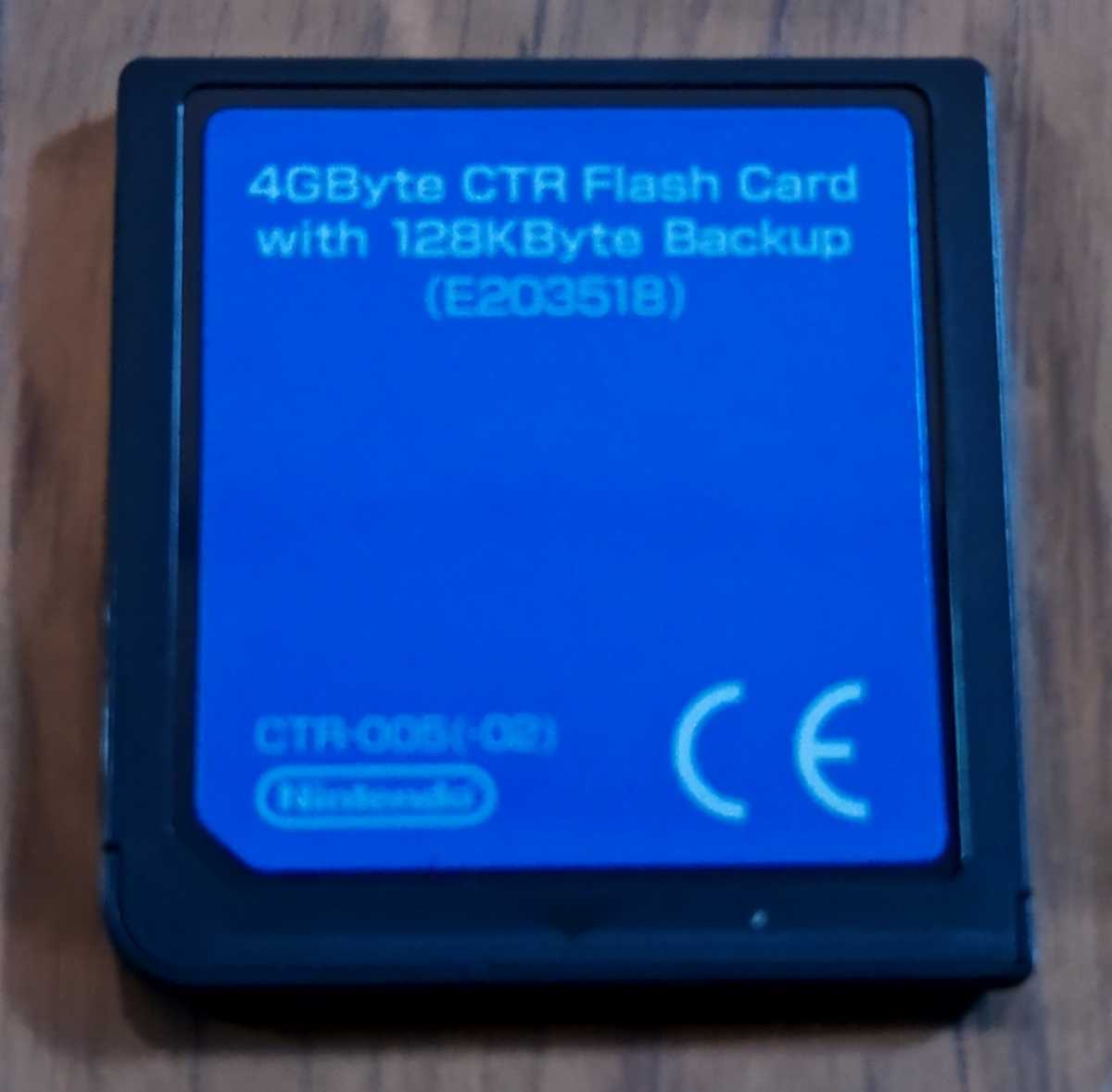 NINTENDO 3DS 開発用 4GByte CTR Flash Card with 128KByte Backup(CTR  