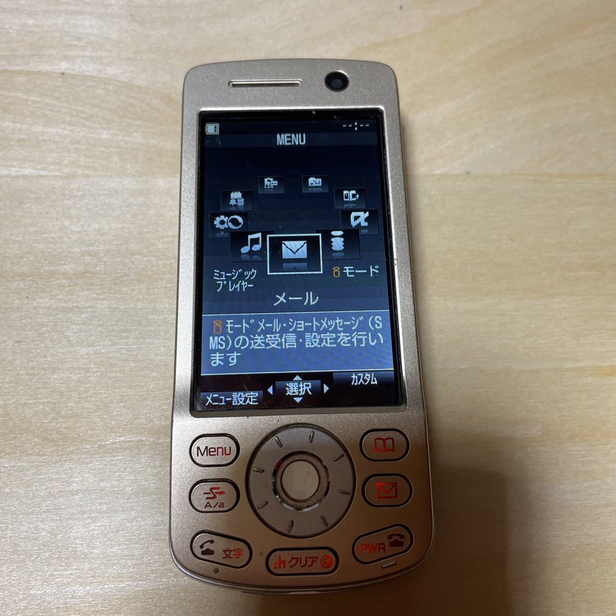 概ね美品 docomo FOMA D903i オータムゴールドMITSUBISHI ガラケー 