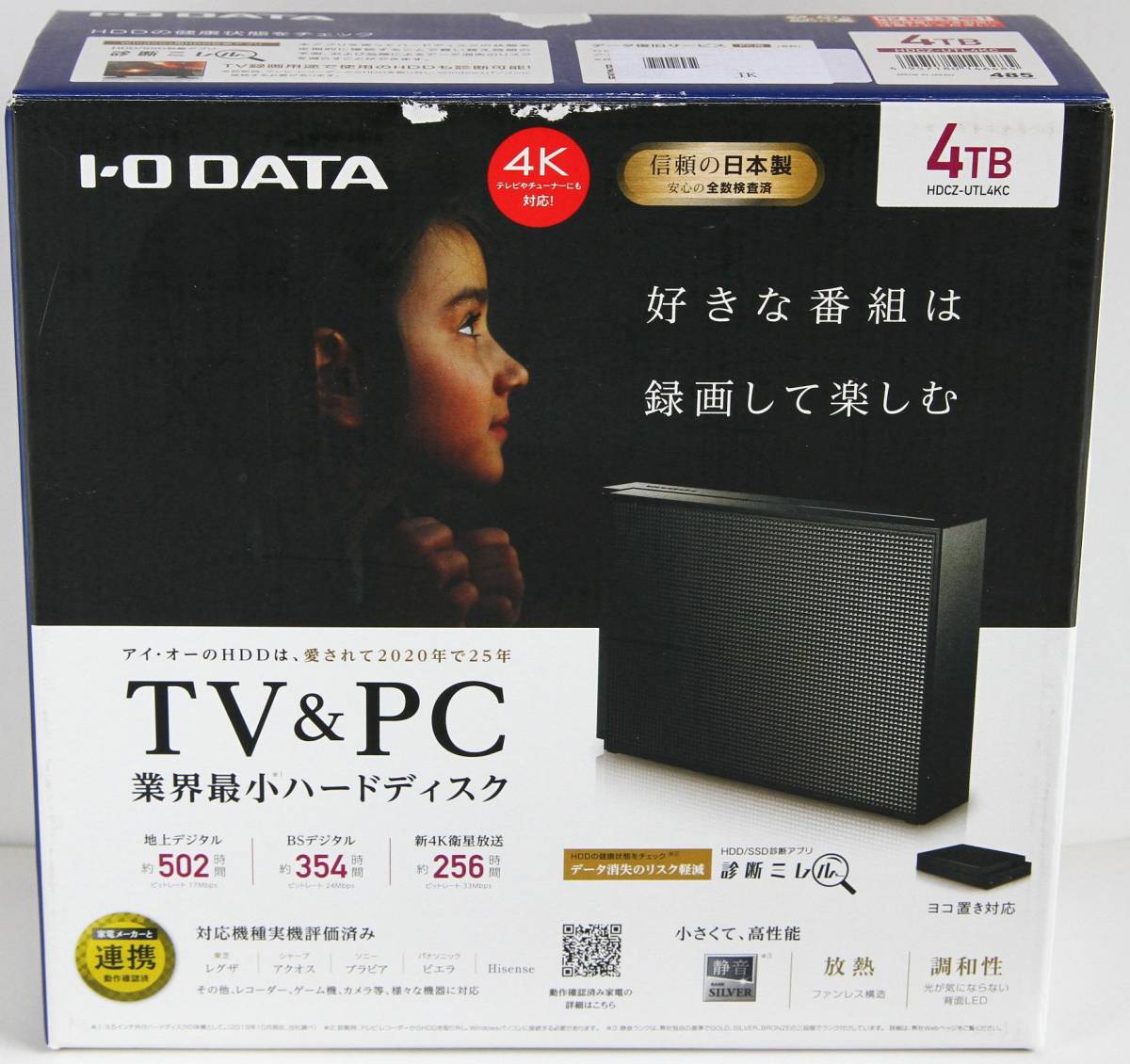 IODATE 外付けHDD 4TB(HDCZ-UT4KC) ヨドバシ.com - アイ・オー・データ