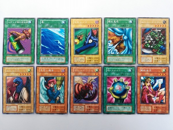 sB784a [大量] 遊戯王 初期 ノーマル 字レア トゲトゲ神の殺虫剤 海