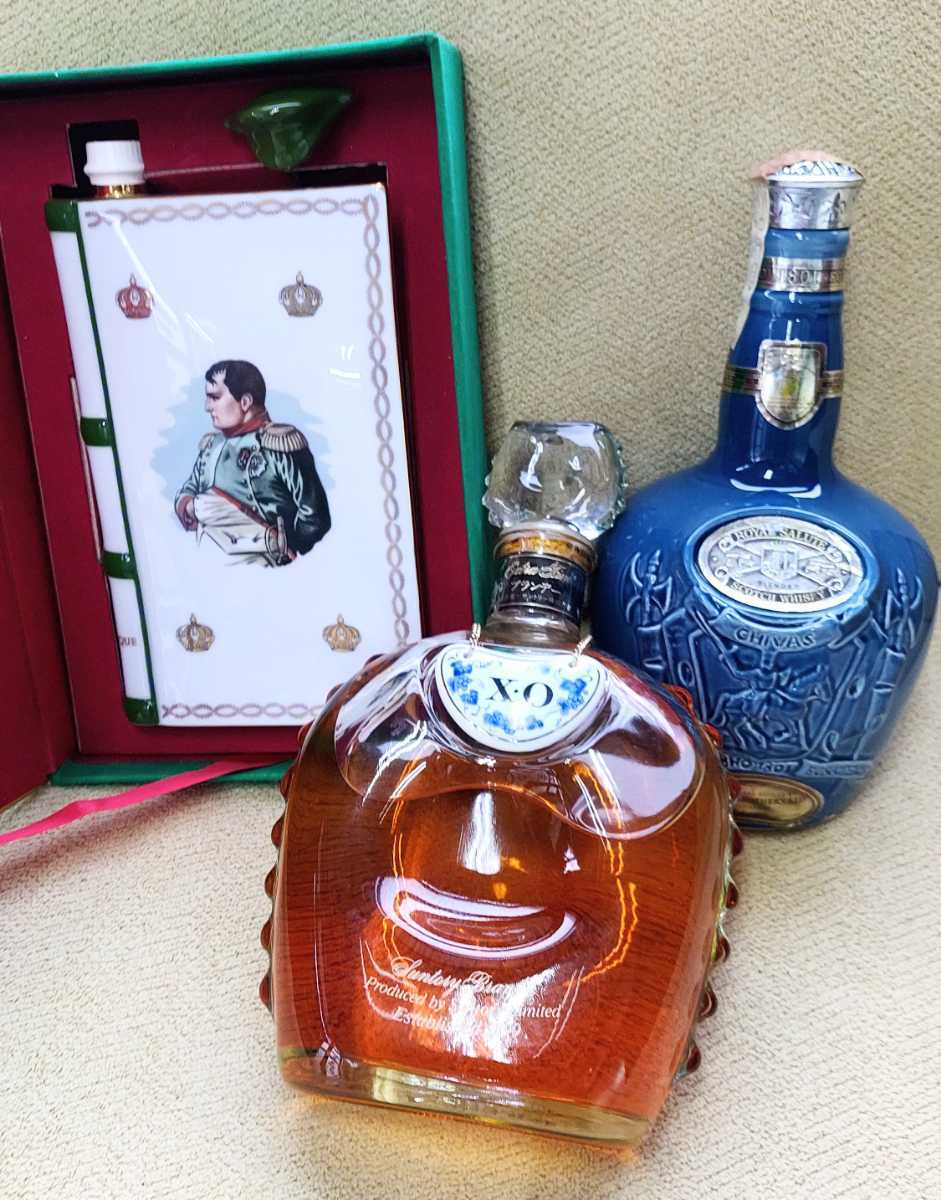 1円～ 未開栓 古酒まとめ COGNAC CAMUS NAPOLEON XO ブランデー