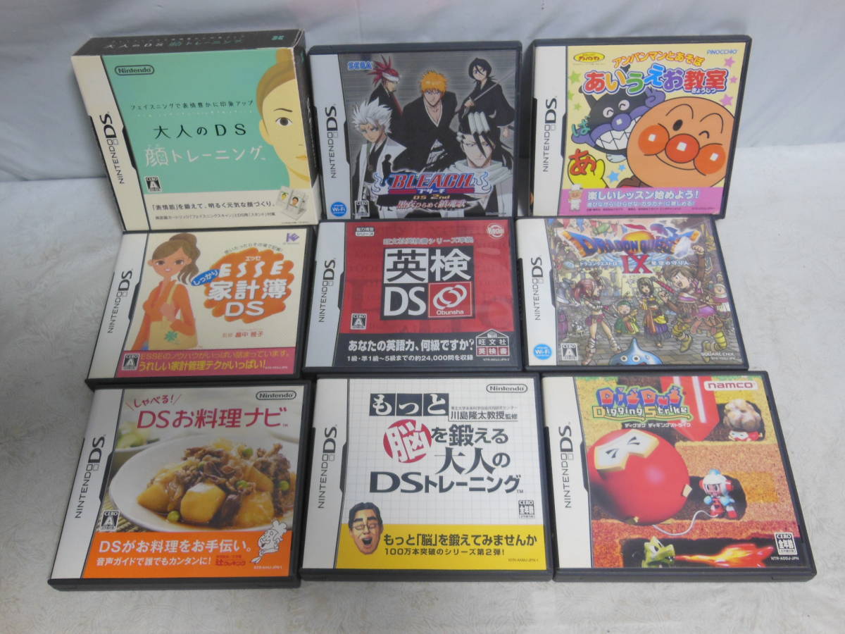 Ds ソフト 10点セット G1 253 特価商品