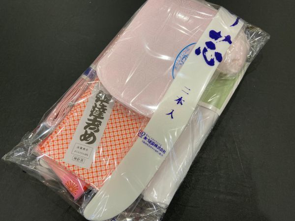 振袖用 和装小物 | 成人式 着付け小物 着付け 結婚式 着付け小物13点セット 振袖用着付け小物13点セット 礼装用 [きもの三作] 着付けセット 13点セットの通販 卒業式 フルセット 和装小物セットの