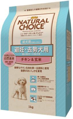 ニュートロ超小型～小型犬避妊去勢犬成犬用チキン＆玄米6kg 【公式通販】