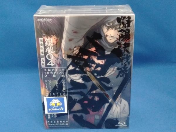 銀魂 Blu-ray Box | [Blu-ray] 銀魂: DVD 4(完全生産限定版) 銀魂